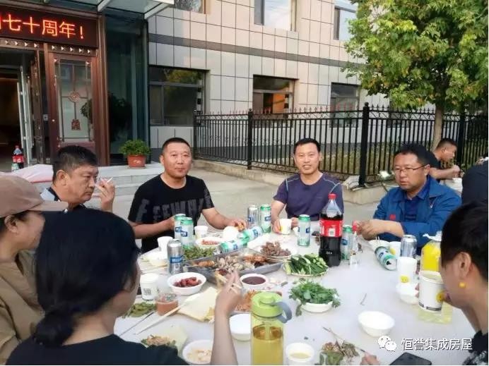 愛(ài)祖國(guó)，愛(ài)生活！